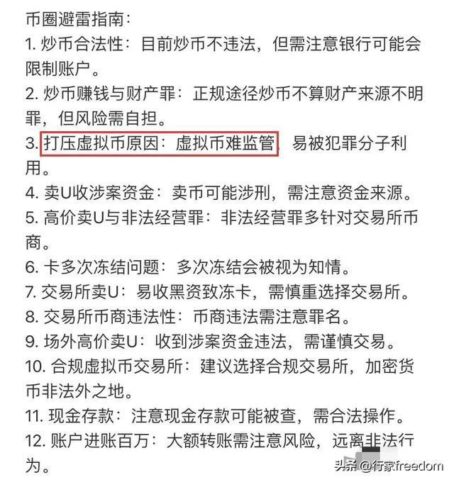 比特币获得的盈利违法吗_怎样获得比特币_比特币获得原理